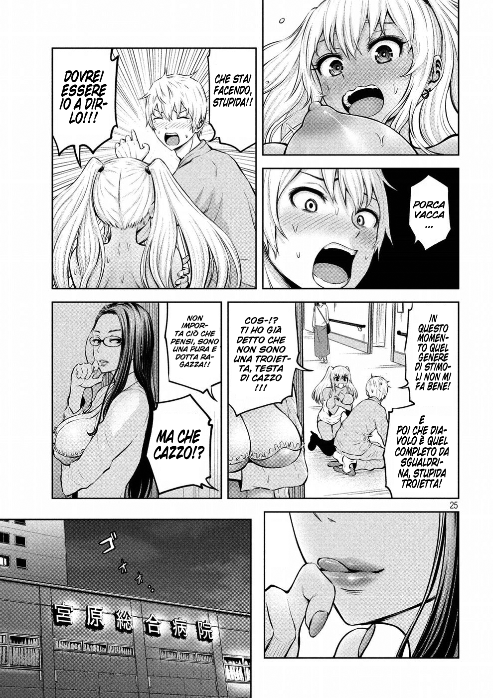 Read Adamas no Majotachi IT Manga Online