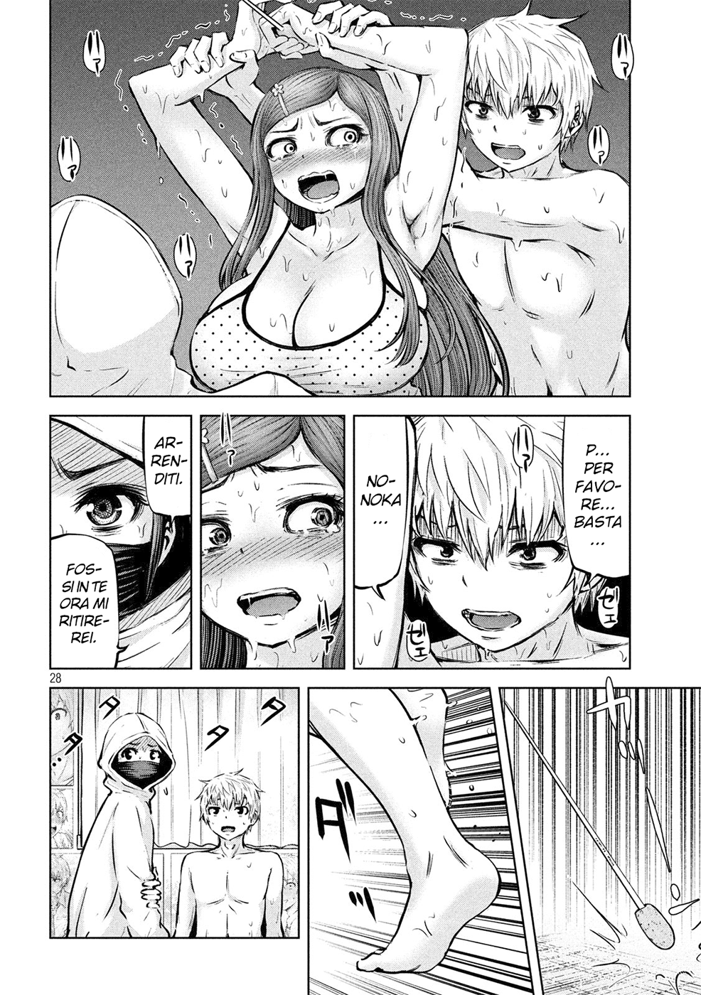 Read Adamas no Majotachi IT Manga Online