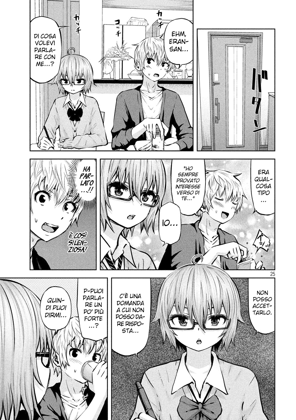 Read Adamas no Majotachi IT Manga Online