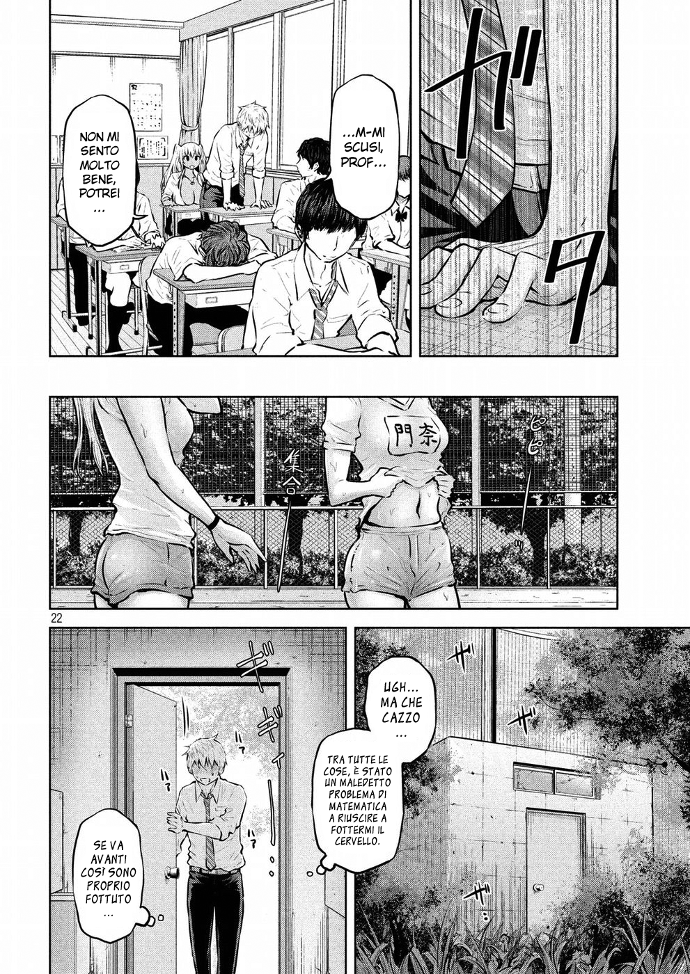 Read Adamas no Majotachi IT Manga Online