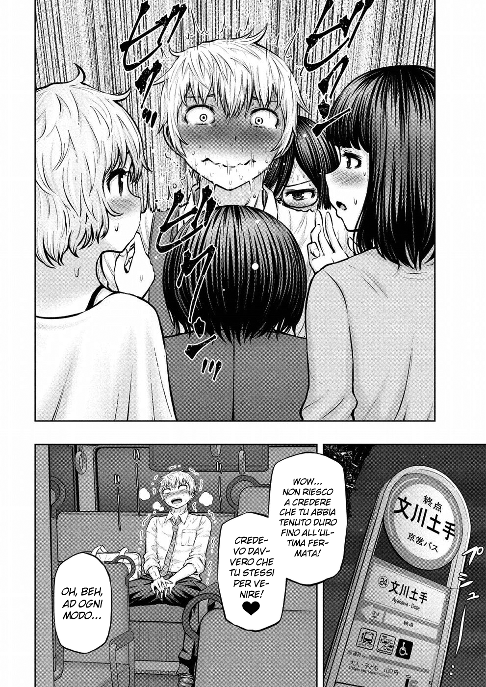 Read Adamas no Majotachi IT Manga Online