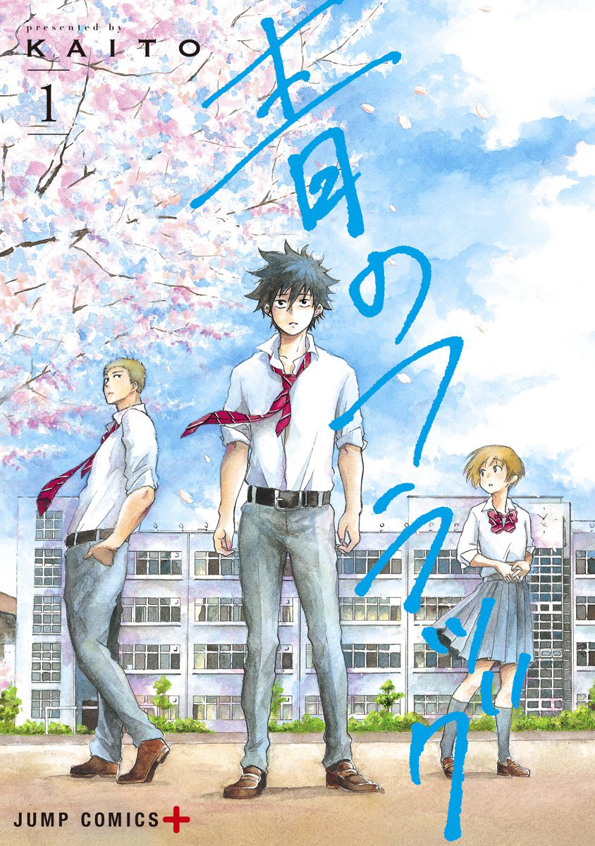 Read Ao no Flag IT Manga Online