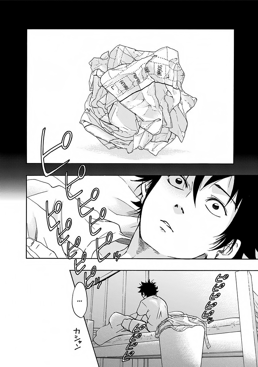 Read Ao no Flag IT Manga Online