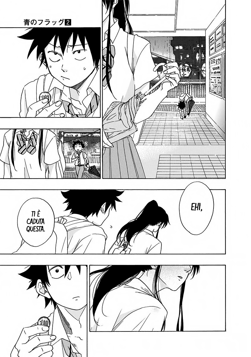 Read Ao no Flag IT Manga Online