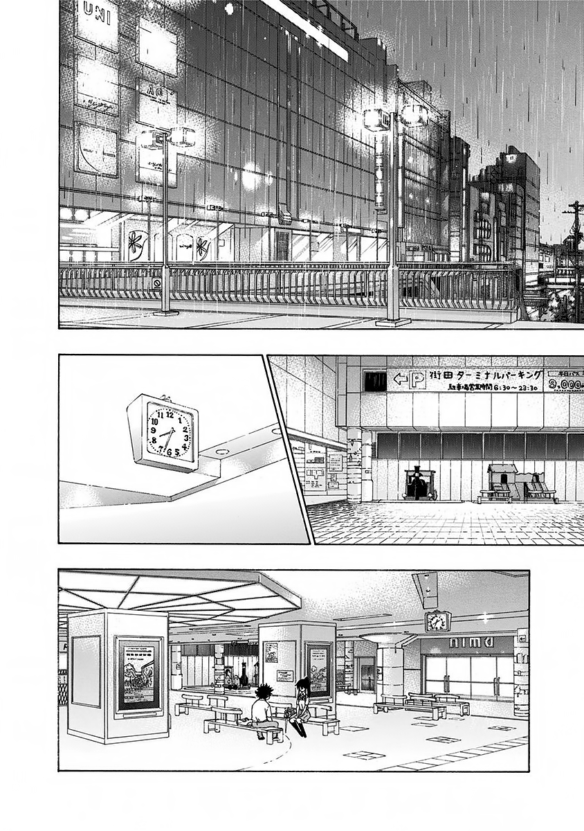 Read Ao no Flag IT Manga Online