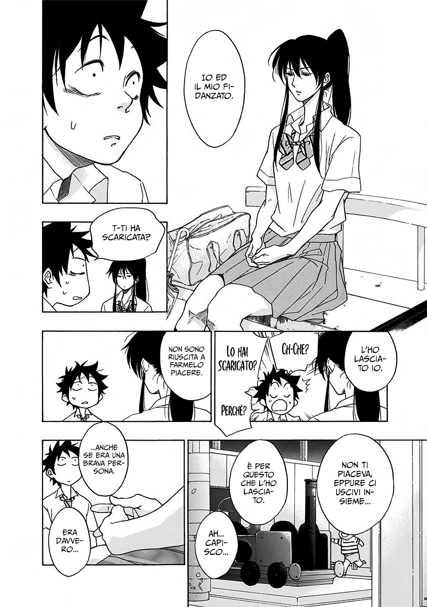 Read Ao no Flag IT Manga Online