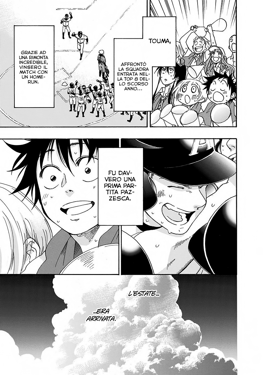 Read Ao no Flag IT Manga Online