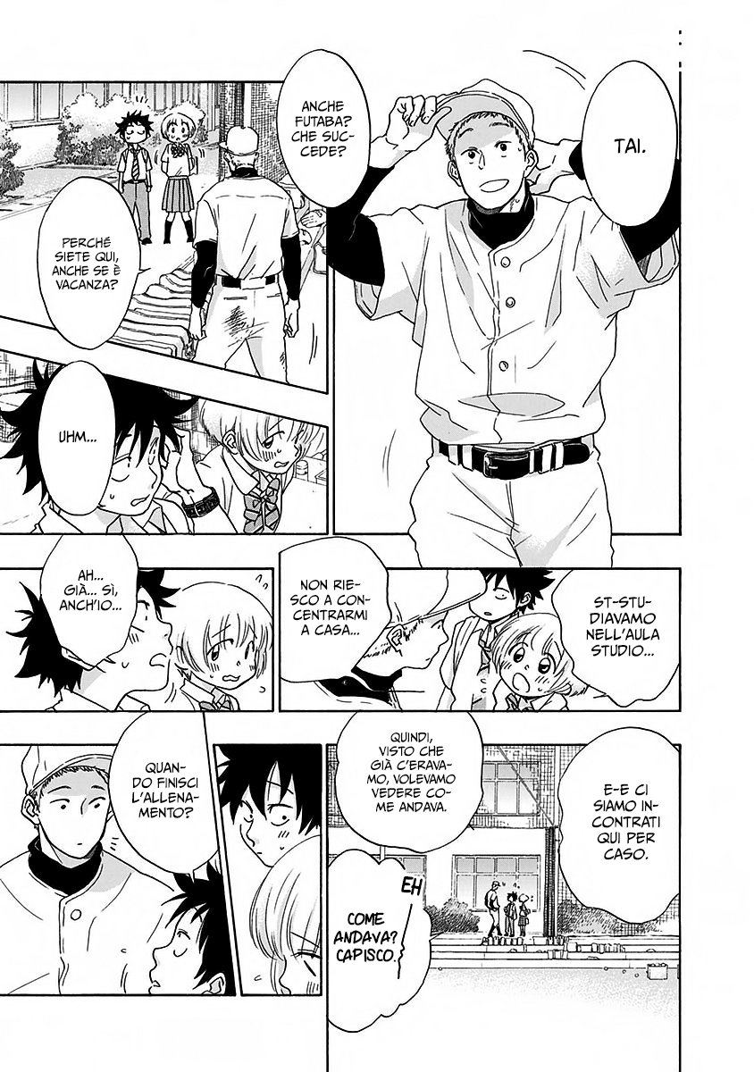 Read Ao no Flag IT Manga Online