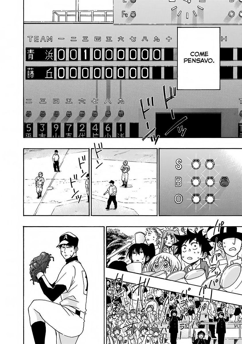 Read Ao no Flag IT Manga Online