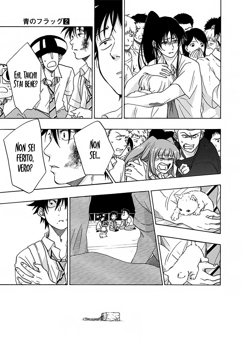 Read Ao no Flag IT Manga Online