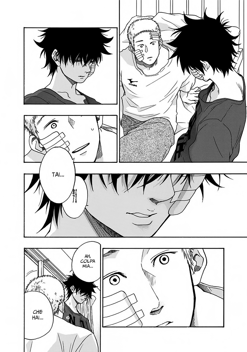 Read Ao no Flag IT Manga Online
