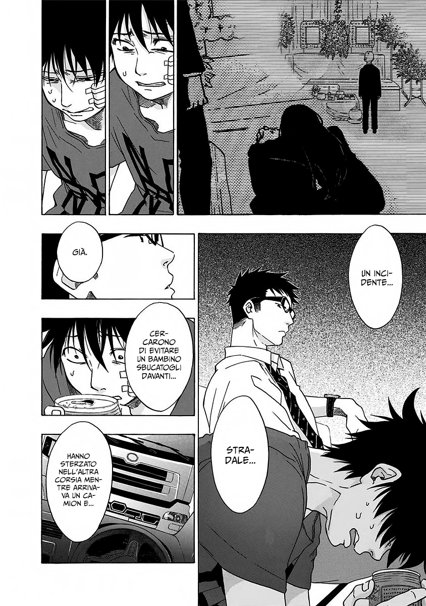 Read Ao no Flag IT Manga Online