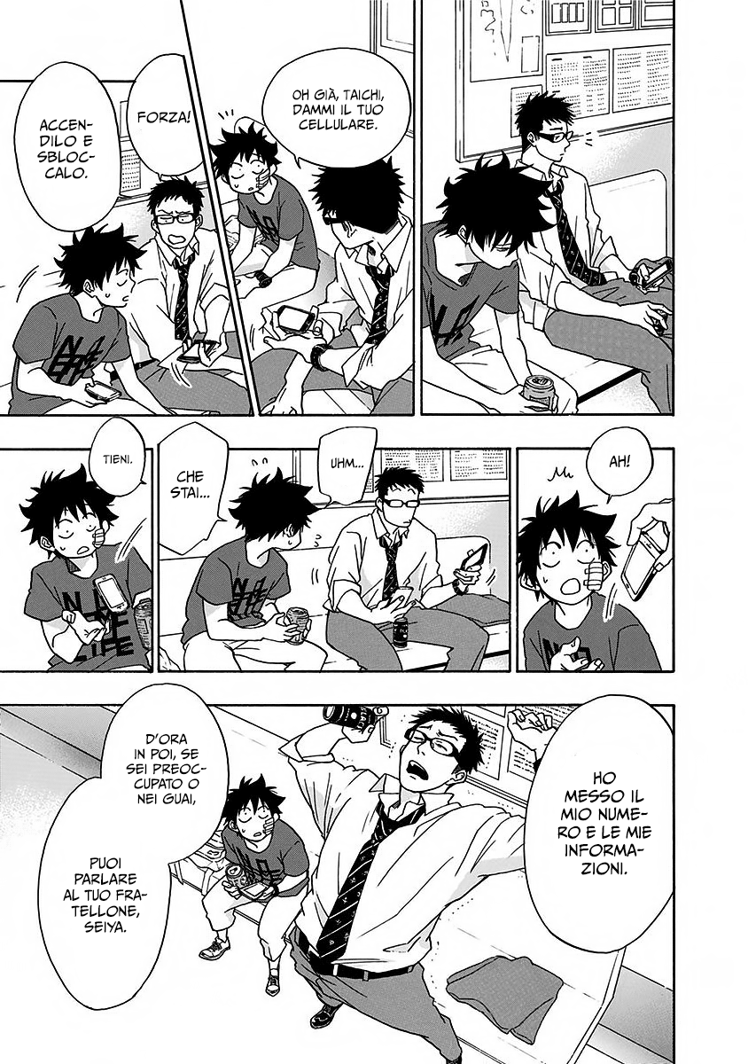 Read Ao no Flag IT Manga Online