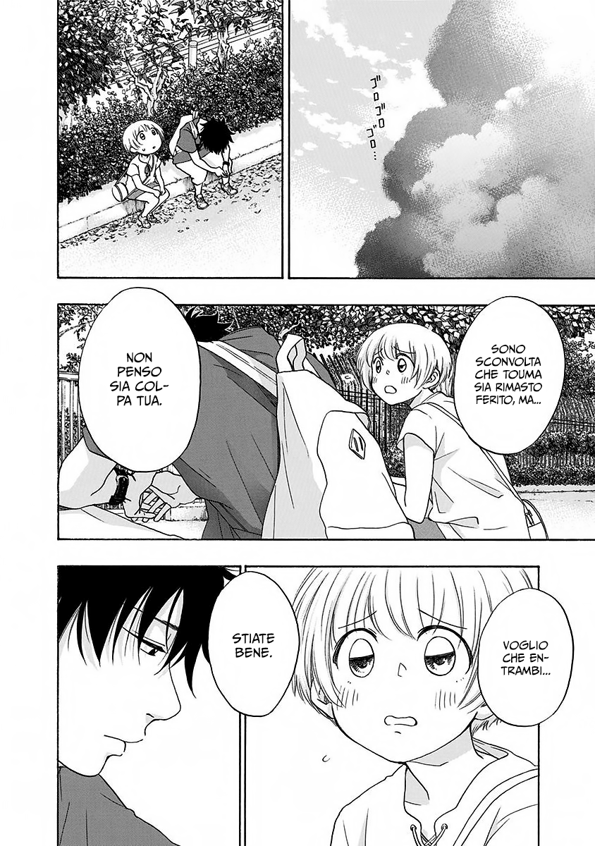 Read Ao no Flag IT Manga Online