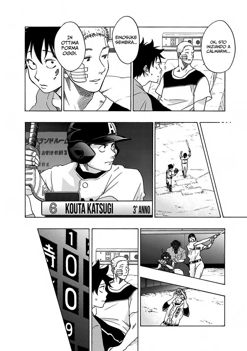 Read Ao no Flag IT Manga Online
