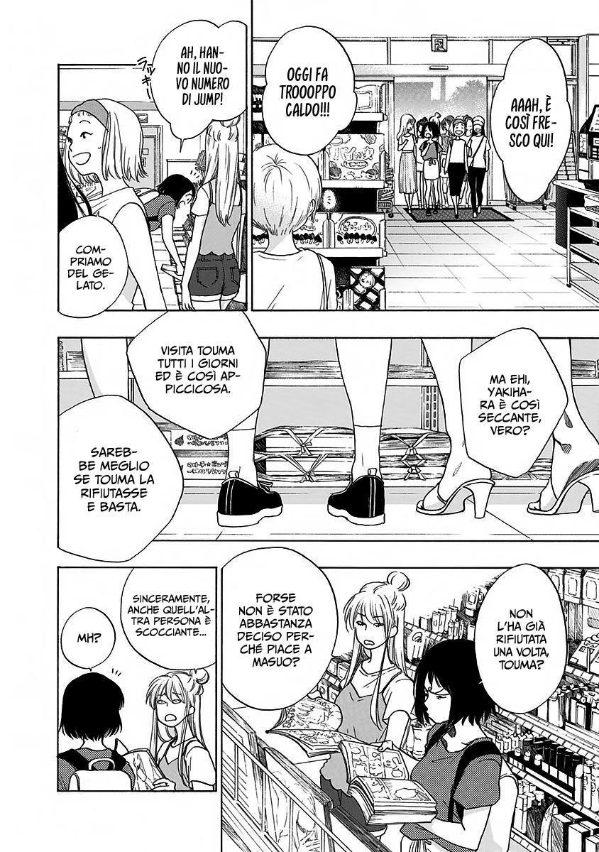 Read Ao no Flag IT Manga Online