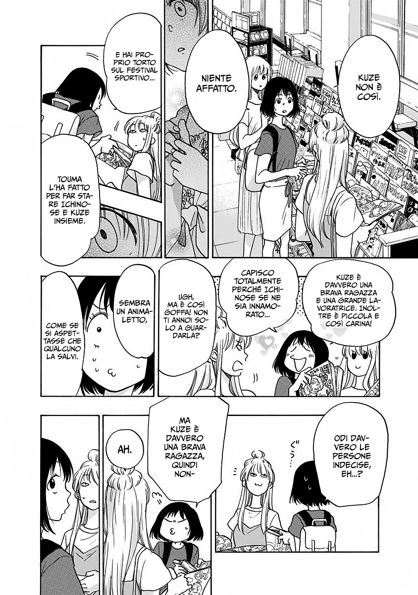 Read Ao no Flag IT Manga Online