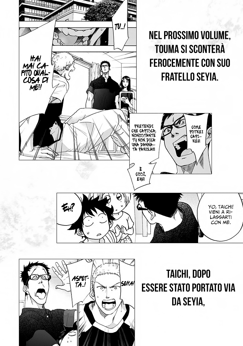 Read Ao no Flag IT Manga Online