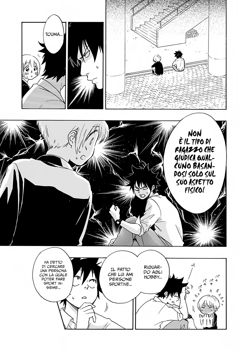 Read Ao no Flag IT Manga Online