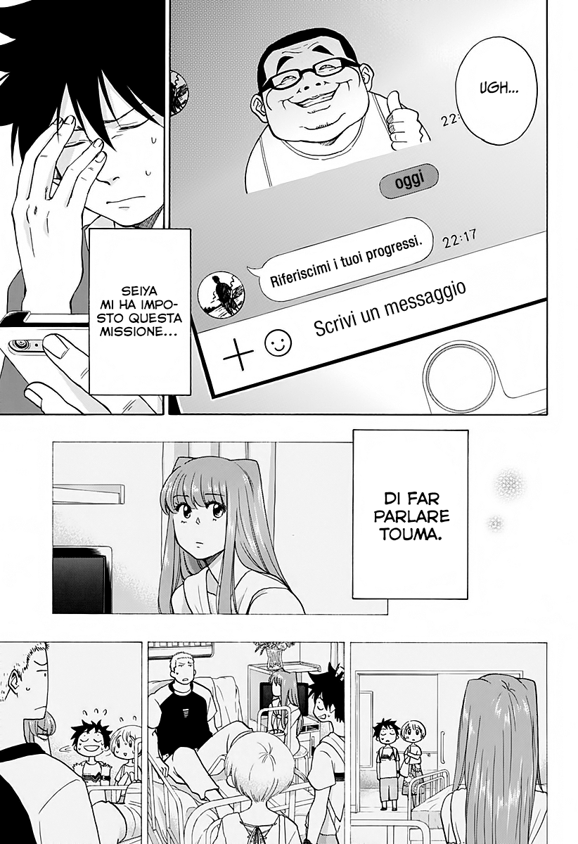 Read Ao no Flag IT Manga Online