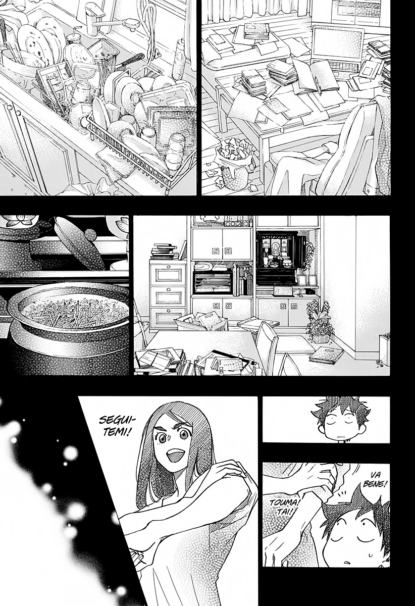 Read Ao no Flag IT Manga Online