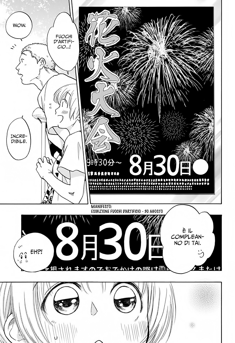 Read Ao no Flag IT Manga Online
