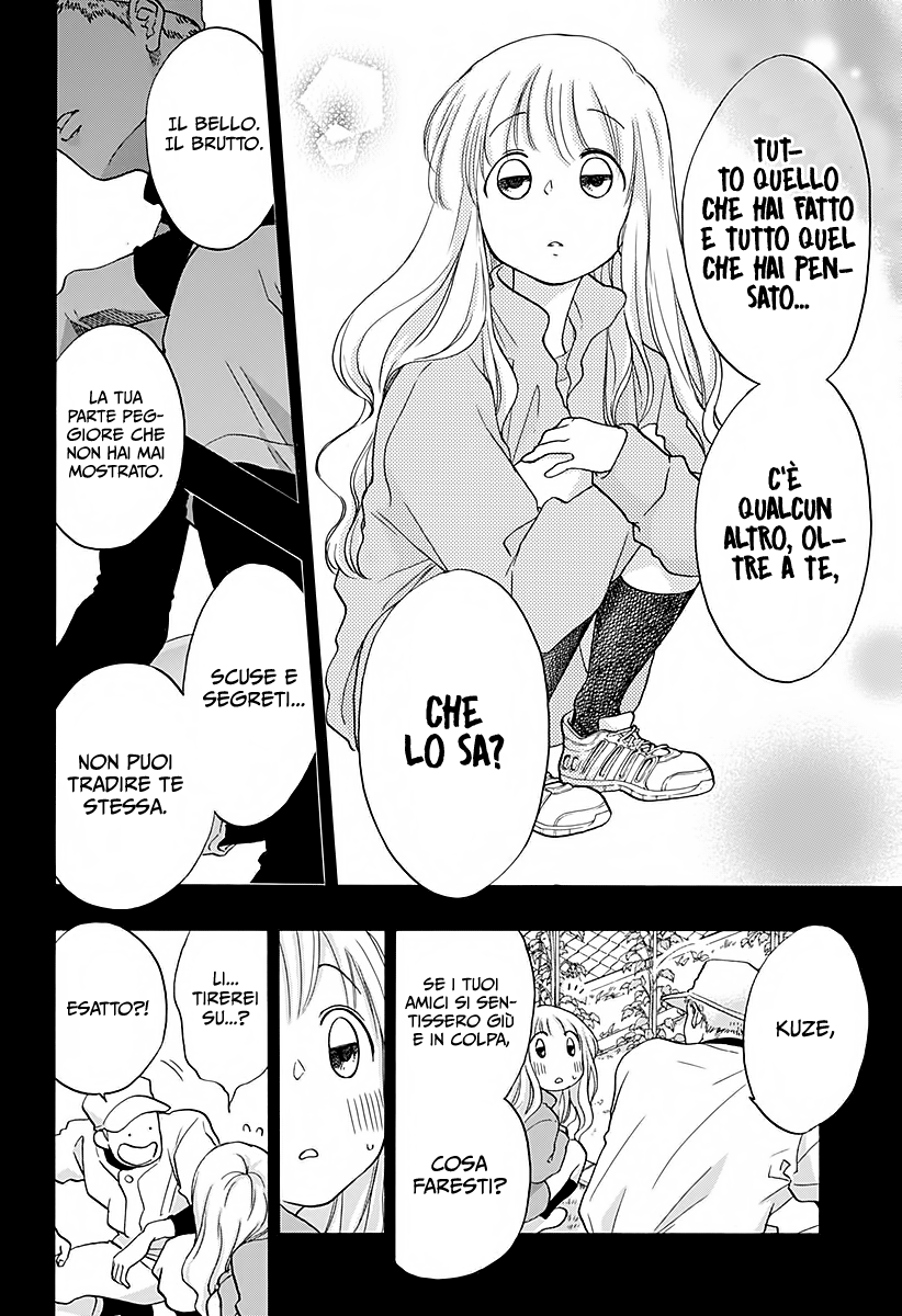 Read Ao no Flag IT Manga Online