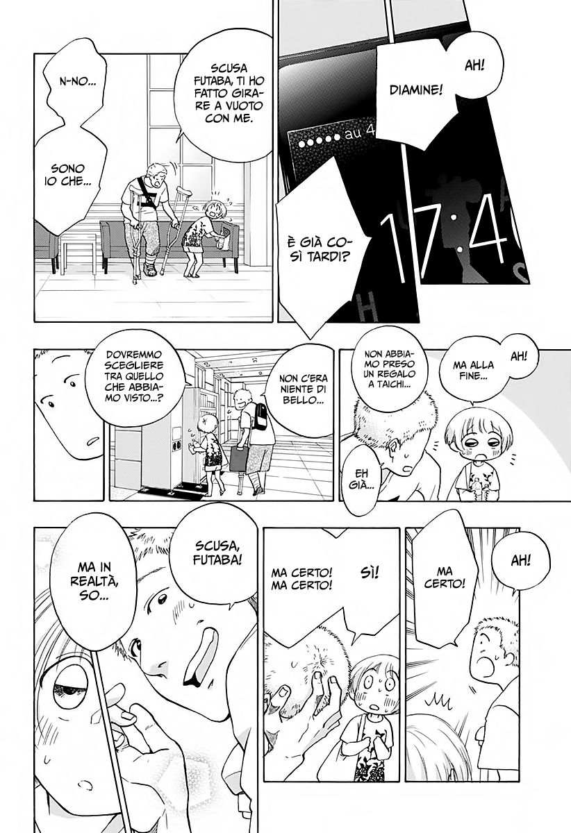 Read Ao no Flag IT Manga Online