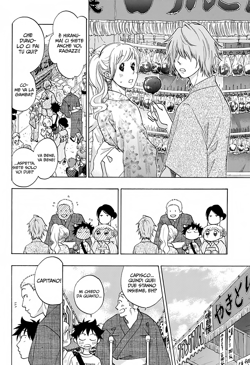 Read Ao no Flag IT Manga Online