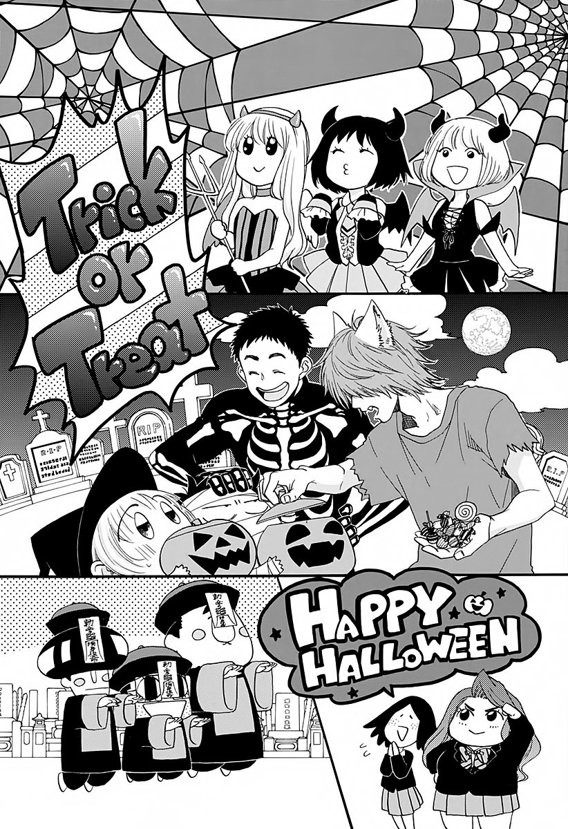 Read Ao no Flag IT Manga Online