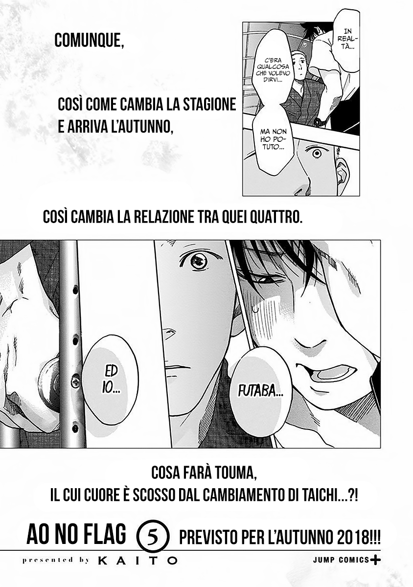 Read Ao no Flag IT Manga Online