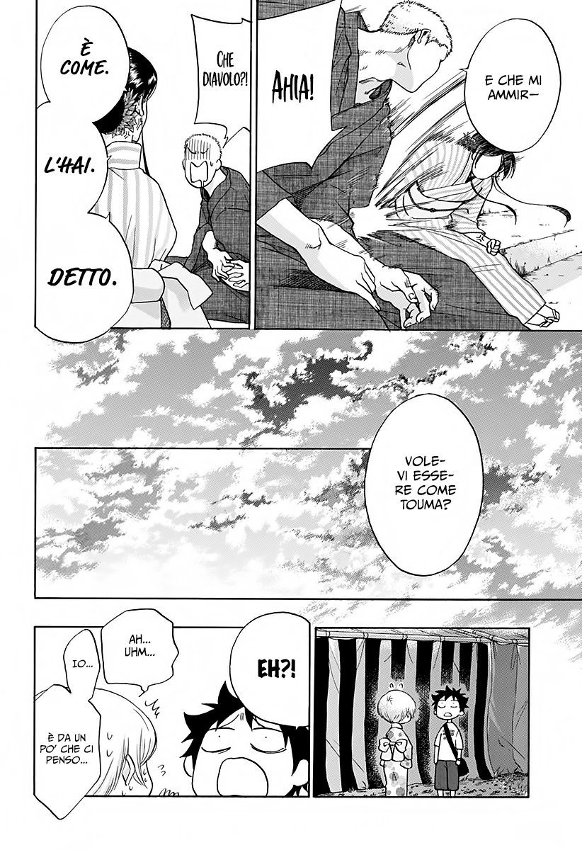 Read Ao no Flag IT Manga Online
