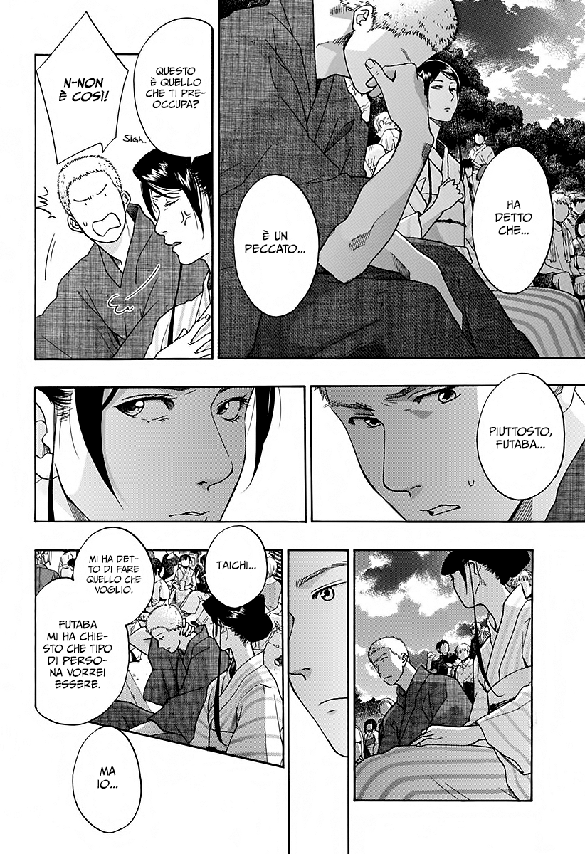 Read Ao no Flag IT Manga Online