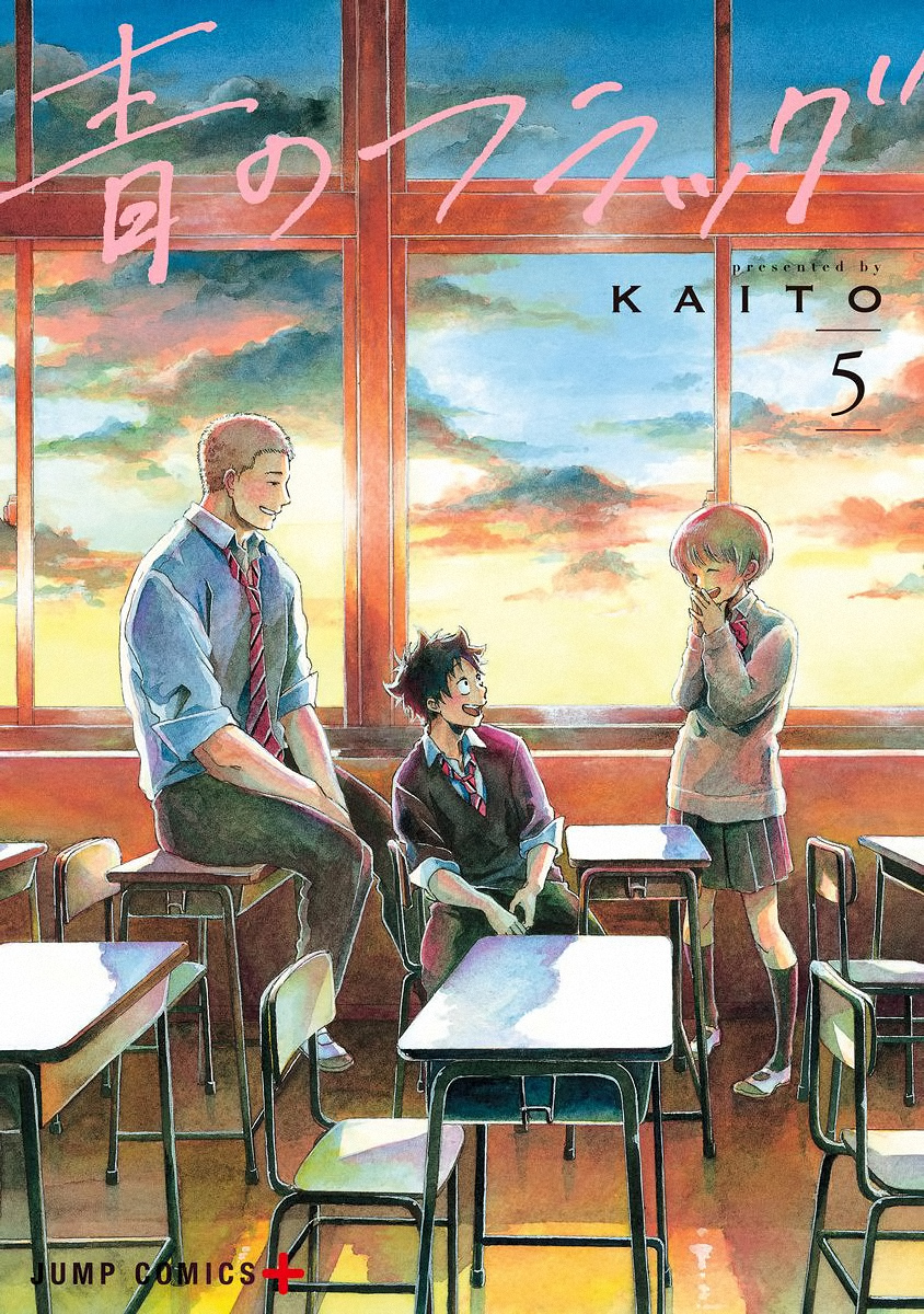 Read Ao no Flag IT Manga Online