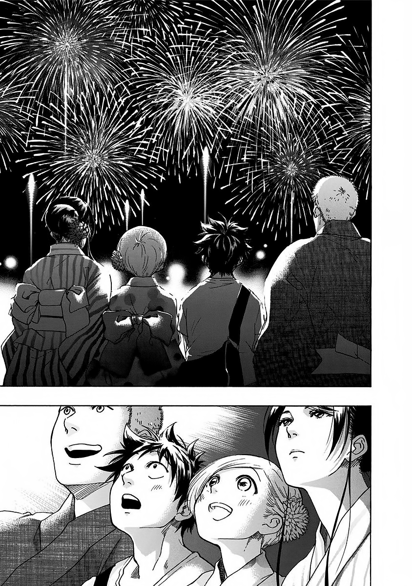 Read Ao no Flag IT Manga Online