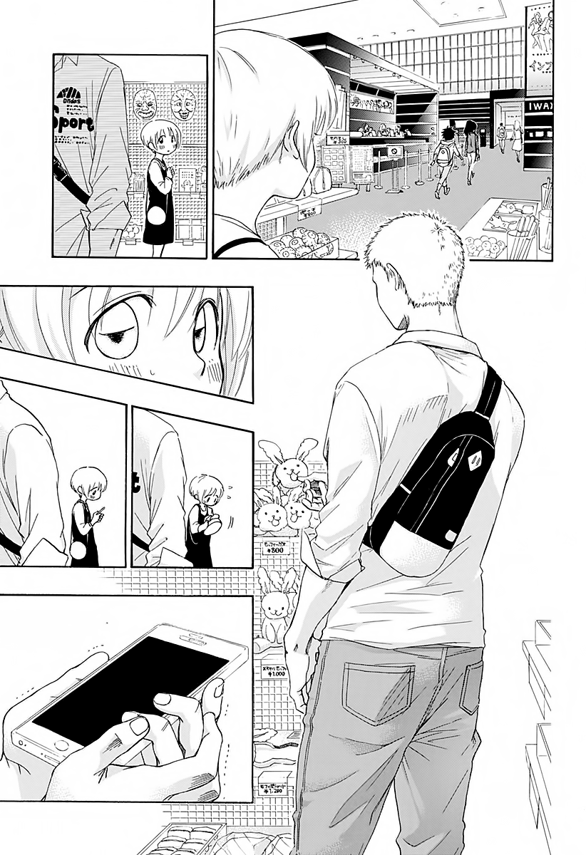 Read Ao no Flag IT Manga Online
