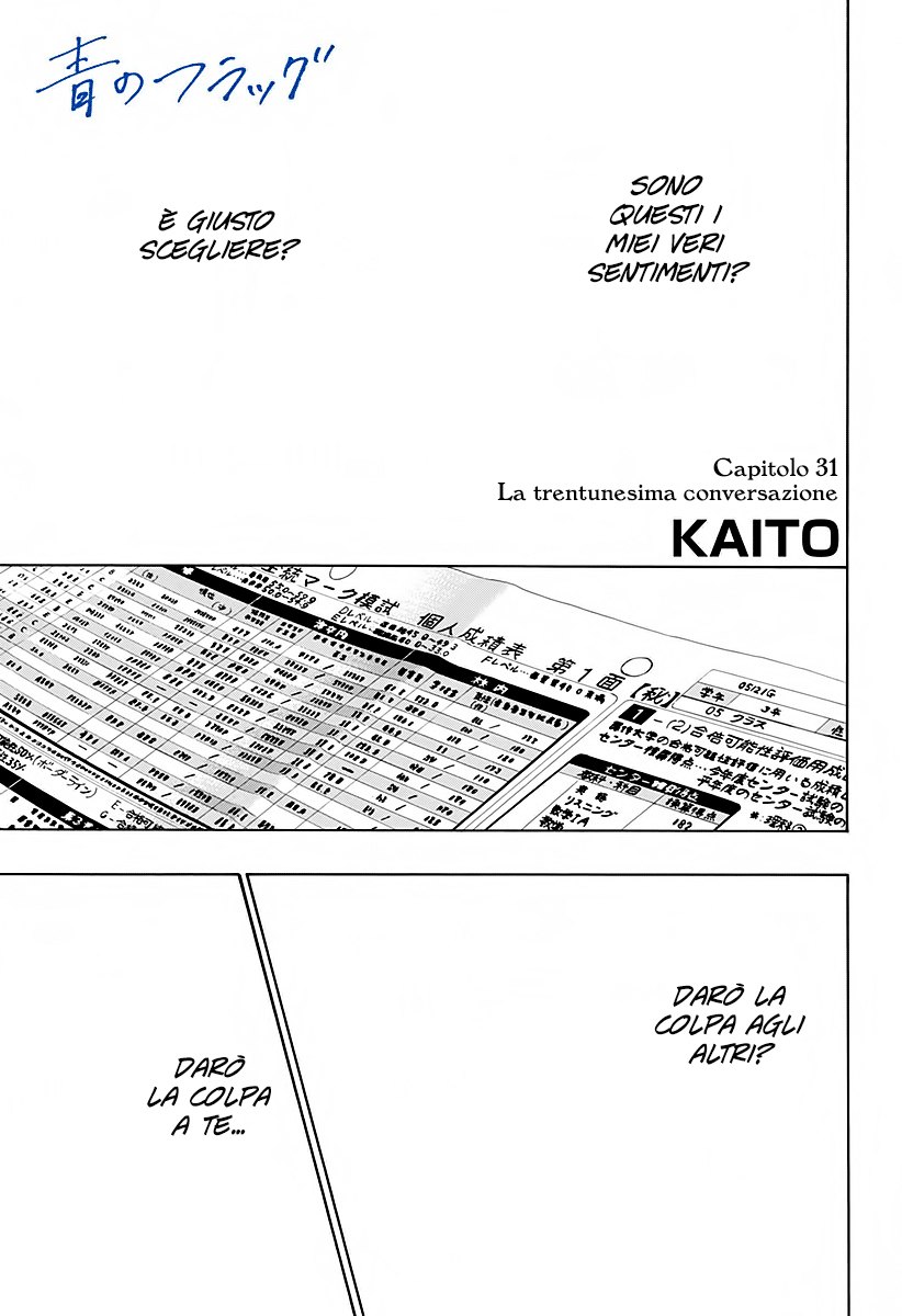 Read Ao no Flag IT Manga Online