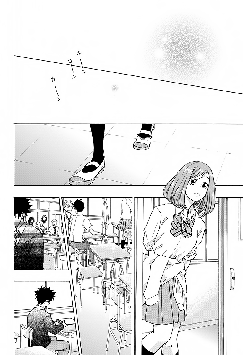 Read Ao no Flag IT Manga Online
