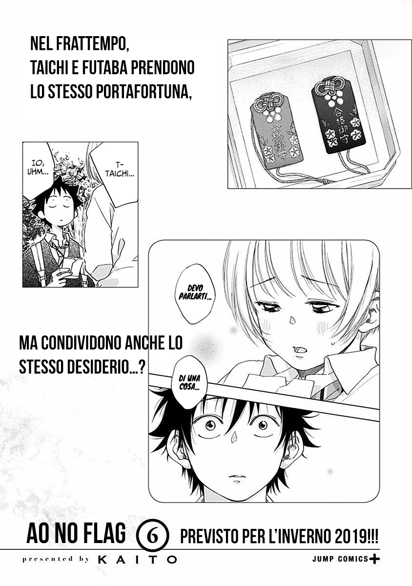 Read Ao no Flag IT Manga Online