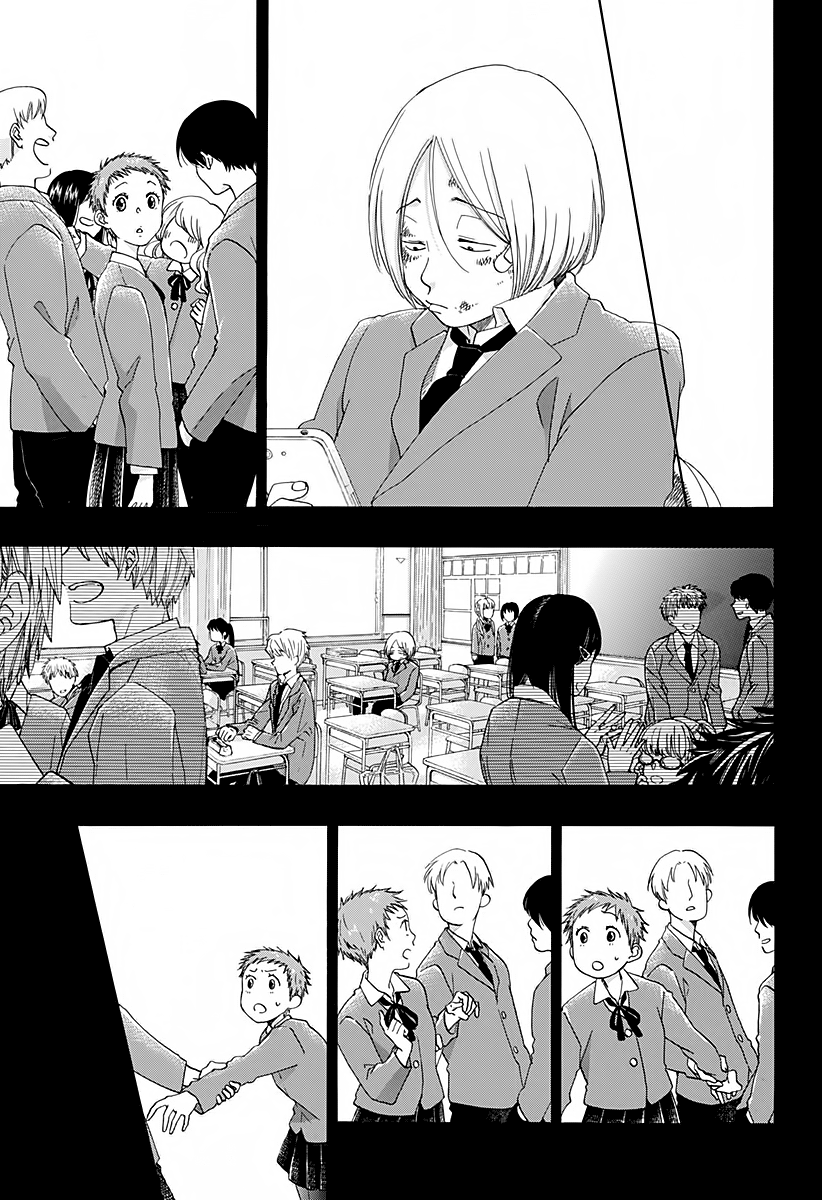 Read Ao no Flag IT Manga Online
