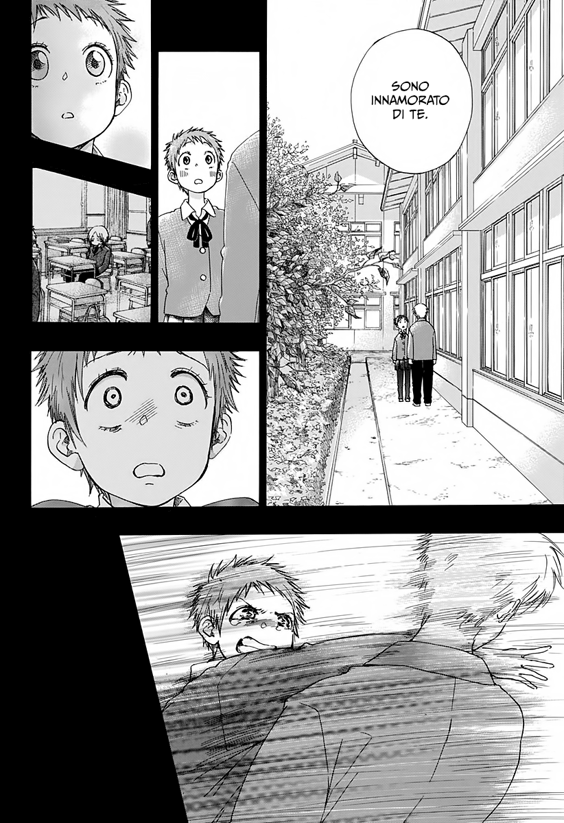 Read Ao no Flag IT Manga Online