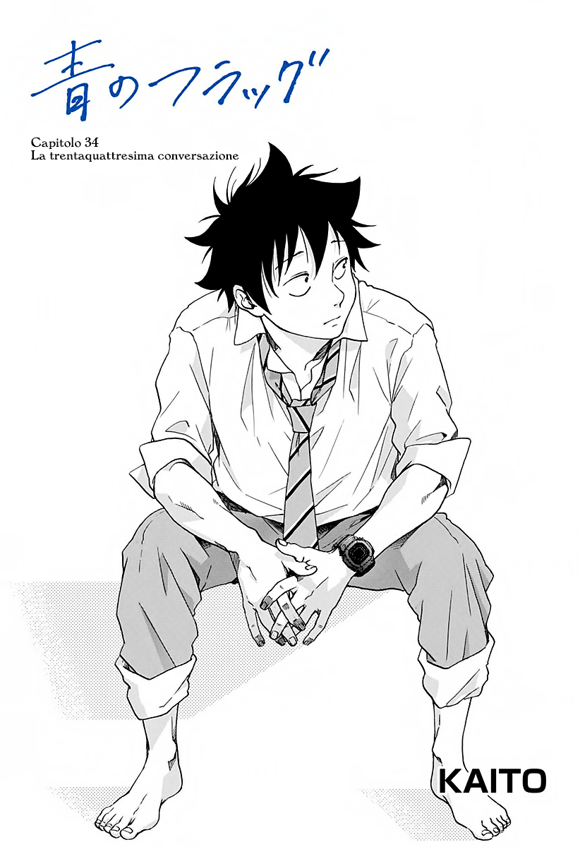 Read Ao no Flag IT Manga Online