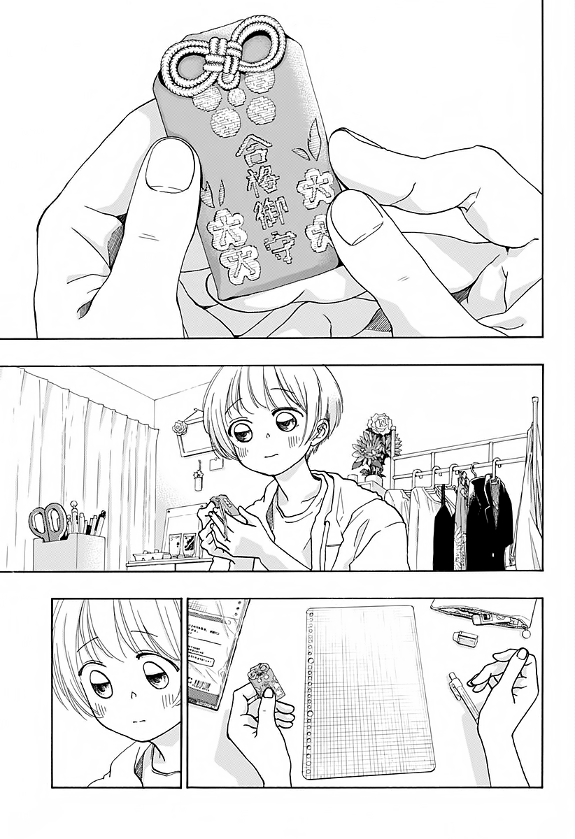 Read Ao no Flag IT Manga Online