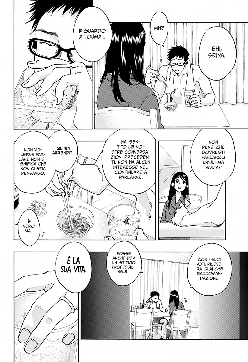 Read Ao no Flag IT Manga Online