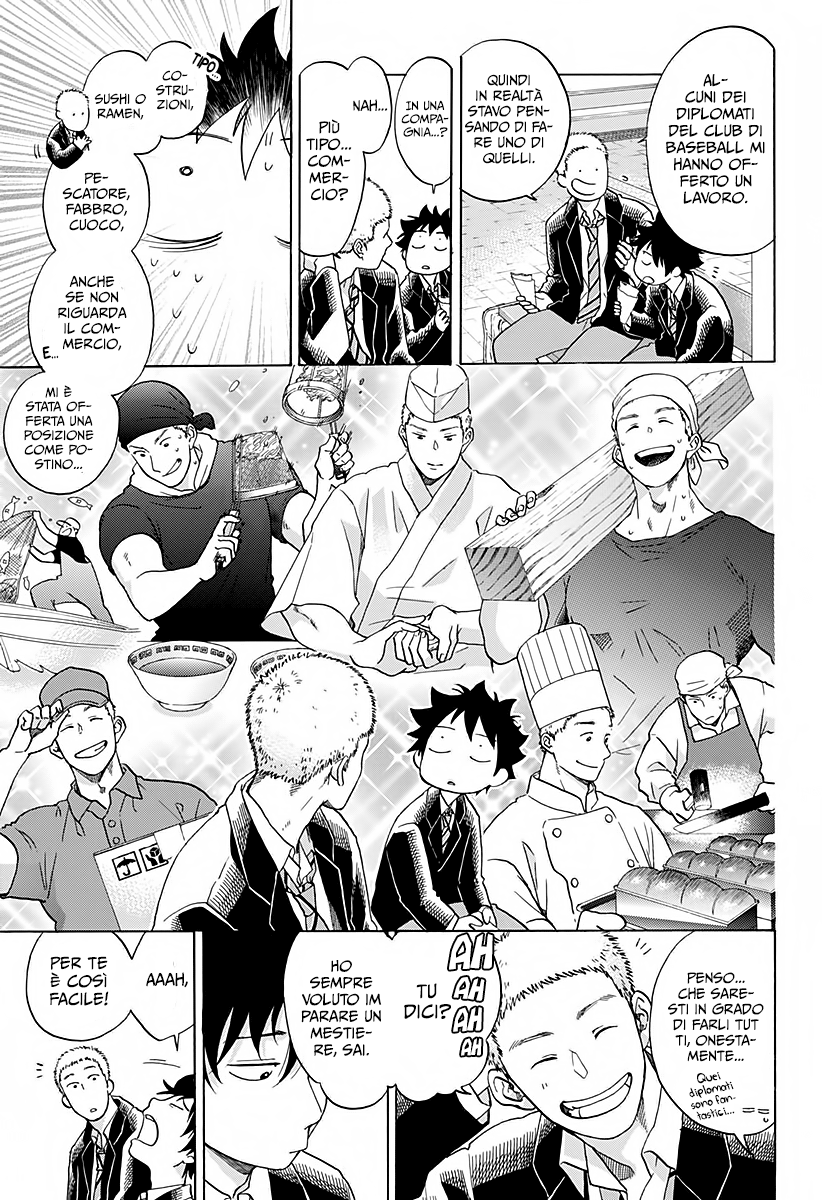 Read Ao no Flag IT Manga Online