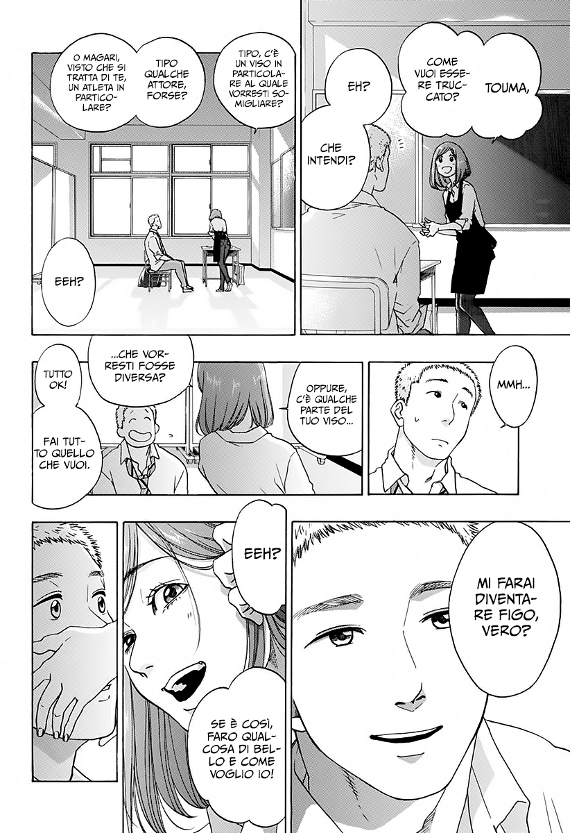 Read Ao no Flag IT Manga Online