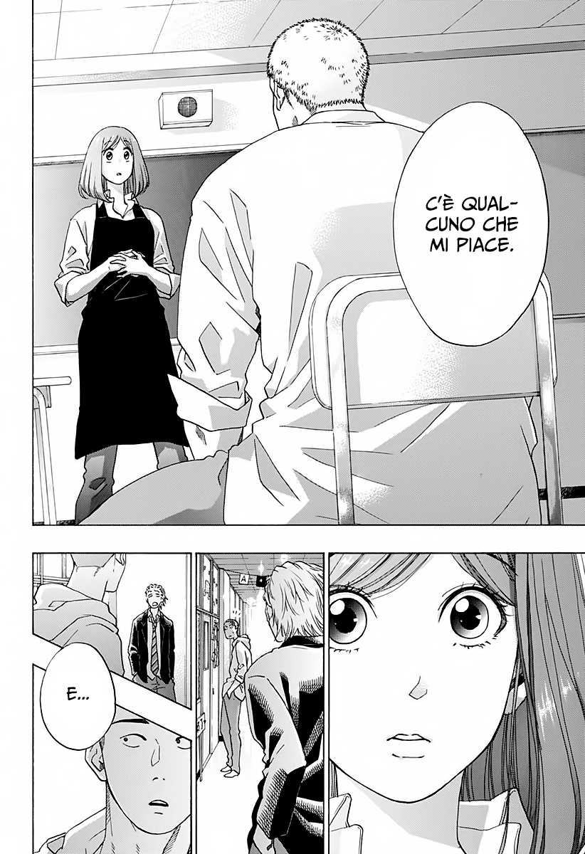 Read Ao no Flag IT Manga Online