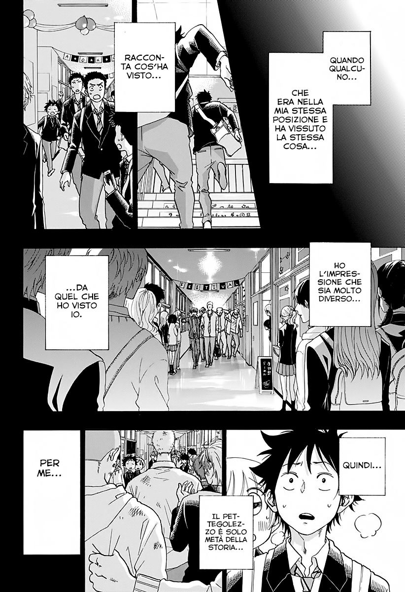 Read Ao no Flag IT Manga Online
