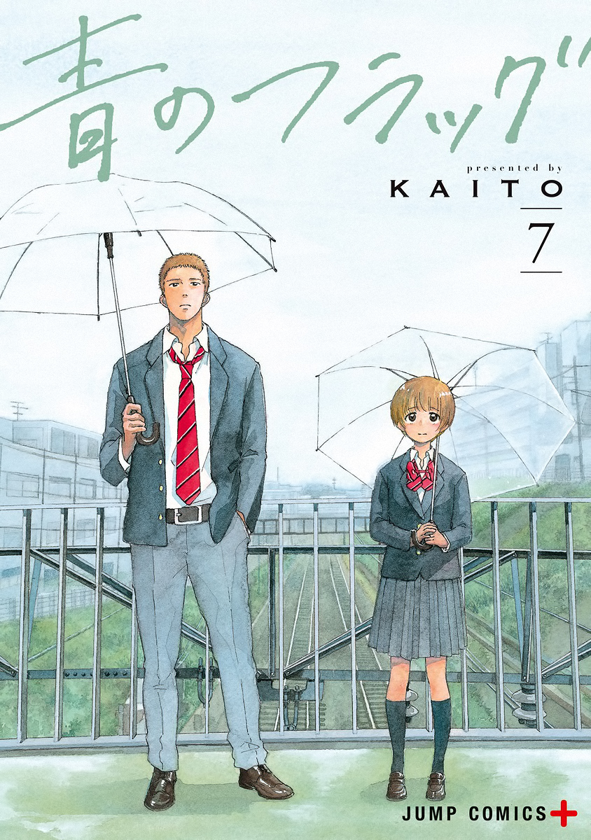 Read Ao no Flag IT Manga Online