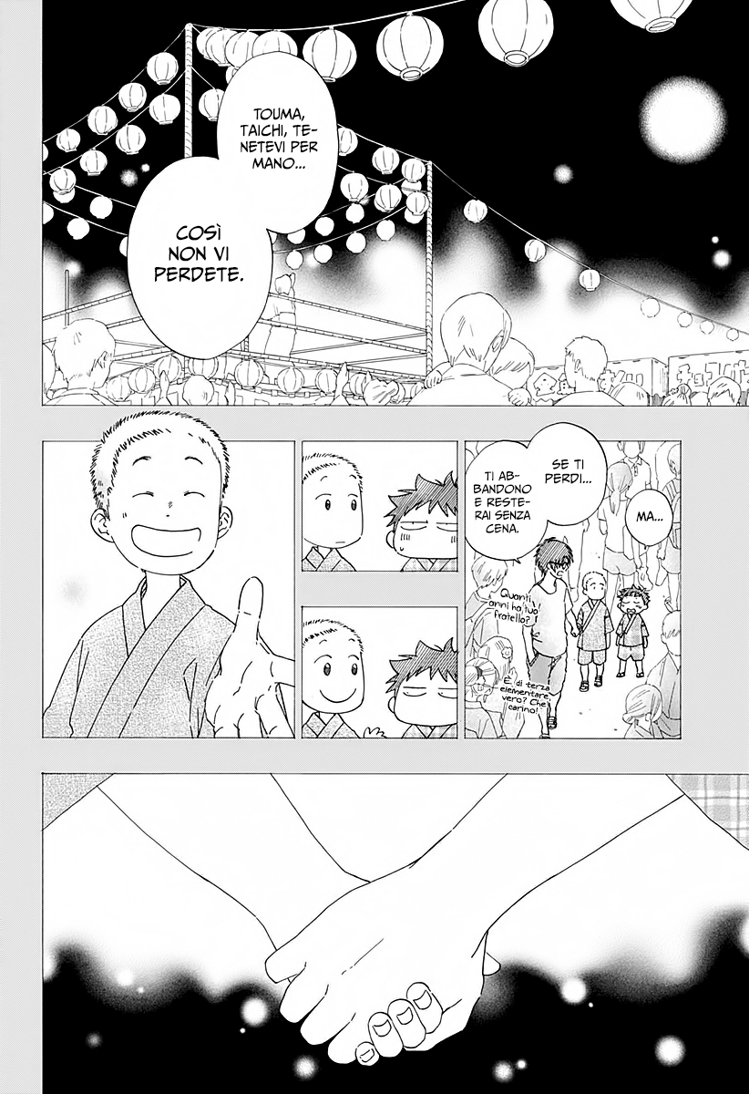 Read Ao no Flag IT Manga Online